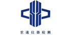 廣東省世通儀器檢測服務有限公司