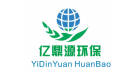 成都市億鼎源環保技術咨詢有限公司