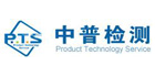寧波中普檢測技術服務有限公司