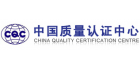 中國質量認證中心