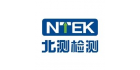 北測檢測集團