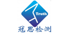 上海冠思檢測技術有限公司