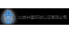 北京興國環球認證有限公司