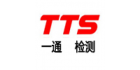 深圳市一通檢測(cè)技術(shù)有限公司