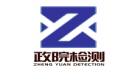 河南省政院檢測技術研究院有限公司新鄉(xiāng)分公