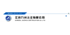 江蘇九州認證有限公司
