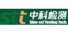 深圳中科檢測技術有限公司