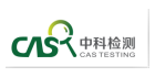 廣州中科檢測技術(shù)服務(wù)有限公司