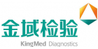 廣州金域醫學檢測中心有限公司