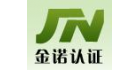 北京中合金諾認證中心有限公司