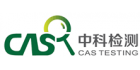 廣州中科檢測技術(shù)服務(wù)有限公司