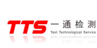 深圳市一通檢測技術有限公司