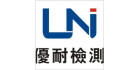 廣州市優耐檢測技術有限公司