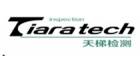 上海天梯檢測技術有限公司