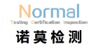 杭州諾莫檢測技術有限公司