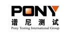譜尼測試集團(tuán)四川有限公司
