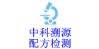 成都中科溯源檢測技術(shù)有限公司