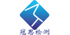 上海冠思檢測技術有限公司