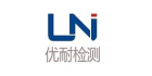 深圳市優(yōu)耐檢測技術有限公司