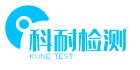 杭州科耐檢測技術服務有限公司