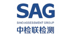 深圳中檢聯檢測有限公司
