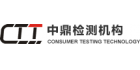 中鼎檢測技術(shù)有限公司