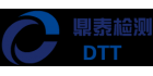 河南鼎泰檢測技術有限公司
