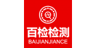 百檢信息科技有限公司