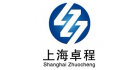 上海卓程商務(wù)咨詢(xún)有限公司