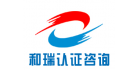 鹽城和瑞質(zhì)量認(rèn)證咨詢有限公司