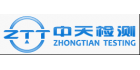 深圳市中天檢測技術有限公司