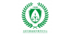 北京天衡誠信環(huán)境評(píng)價(jià)中心