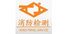 杭州天基消防檢測(cè)有限公司