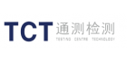深圳市通測檢測技術有限公司