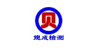 煙臺(tái)龍成檢測(cè)服務(wù)有限公司