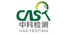 中科檢測技術(shù)服務(wù)(廣州)股份有限公司