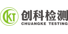 廣東順德創(chuàng)科檢測技術股份有限公司