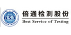 深圳市倍通股份檢測有限公司