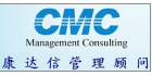 深圳市康達信管理顧問有限公司中山分公司