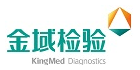 廣州金域醫學檢驗中心有限公司