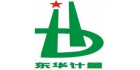 東華計量測試研究院