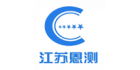 江蘇恩測檢測技術有限公司