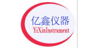深圳市億鑫儀器設備有限公司
