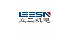 深圳市立三機電有限公司