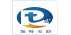 山東如特安防設備有限公司