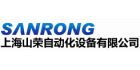 上海山榮自動化設備有限公司