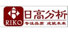 濟南日高分析儀器有限公司