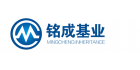 北京銘成基業科技有限公司