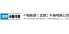 中和拓普北京科技有限公司