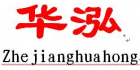 江山市華泓交通設施有限公司